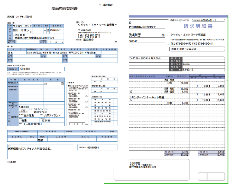 PC用の画像